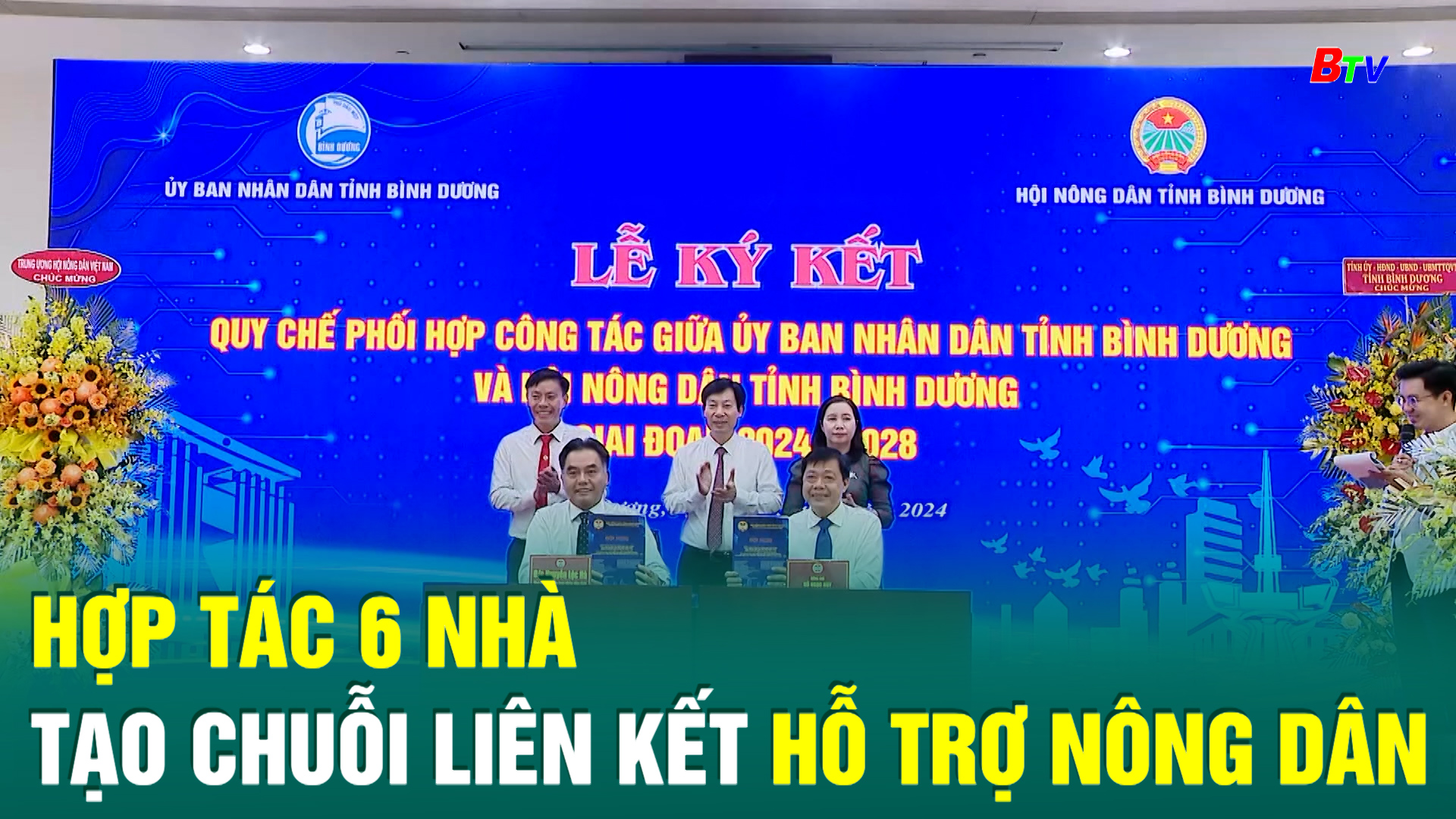 Hợp tác 6 nhà tạo chuỗi liên kết hỗ trợ nông dân