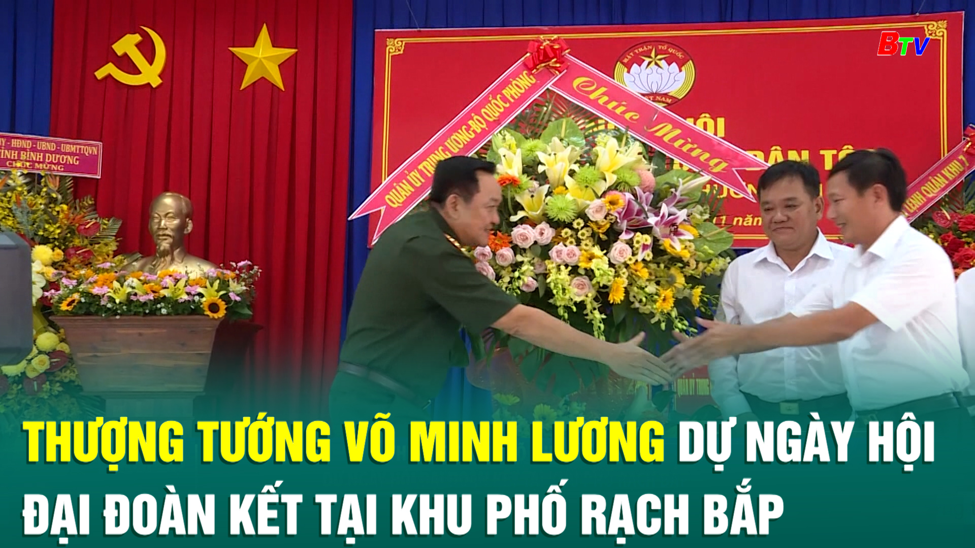 Thượng tướng Võ Minh Lương dự Ngày hội đại đoàn kết tại khu phố Rạch Bắp