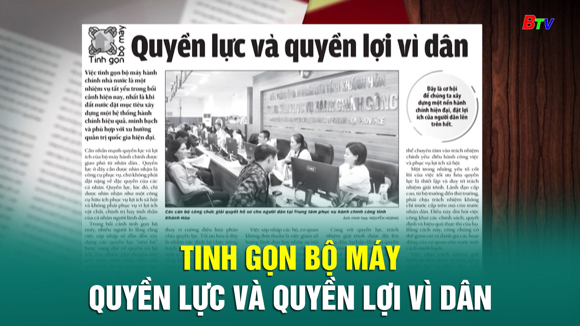 Tinh gọn bộ máy - Quyền lực và quyền lợi vì dân