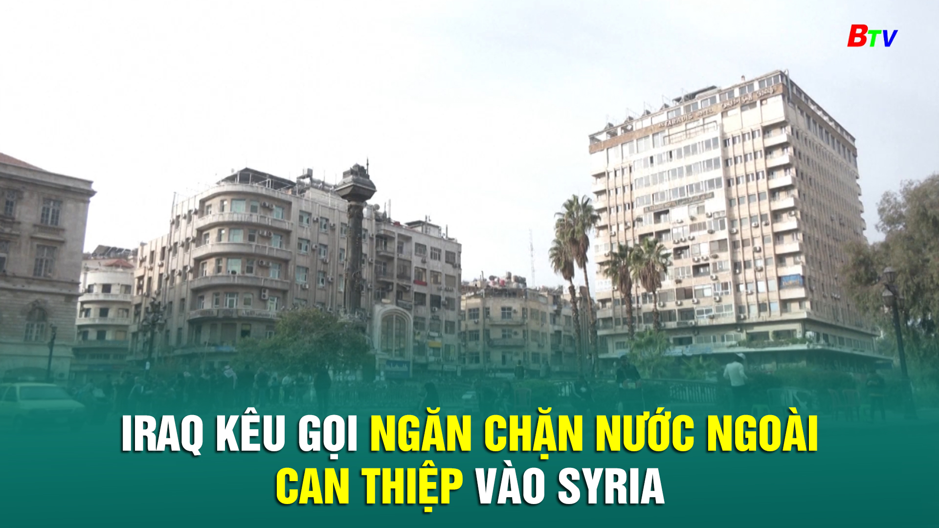 Iraq kêu gọi ngăn chặn nước ngoài can thiệp vào Syria