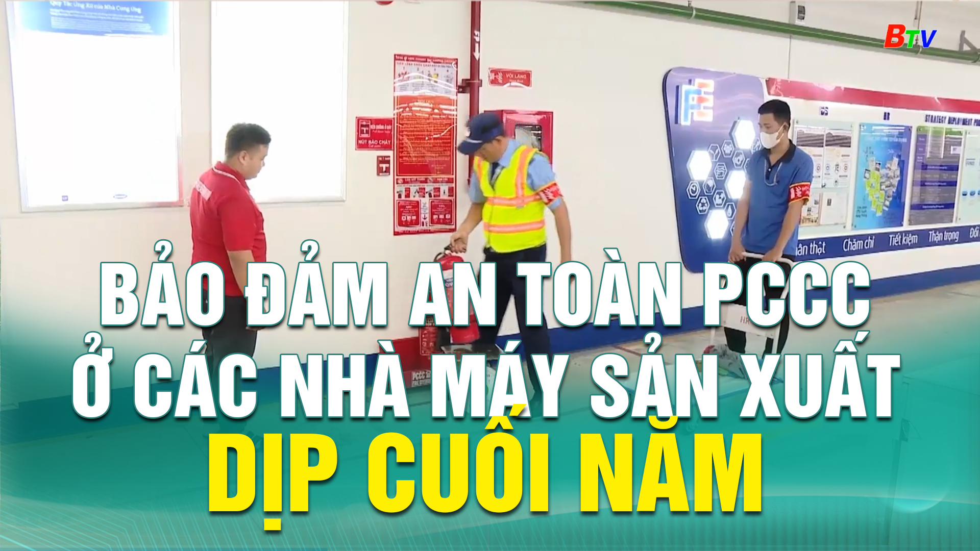 Bảo đảm an toàn PCCC ở các nhà máy sản xuất dịp cuối năm