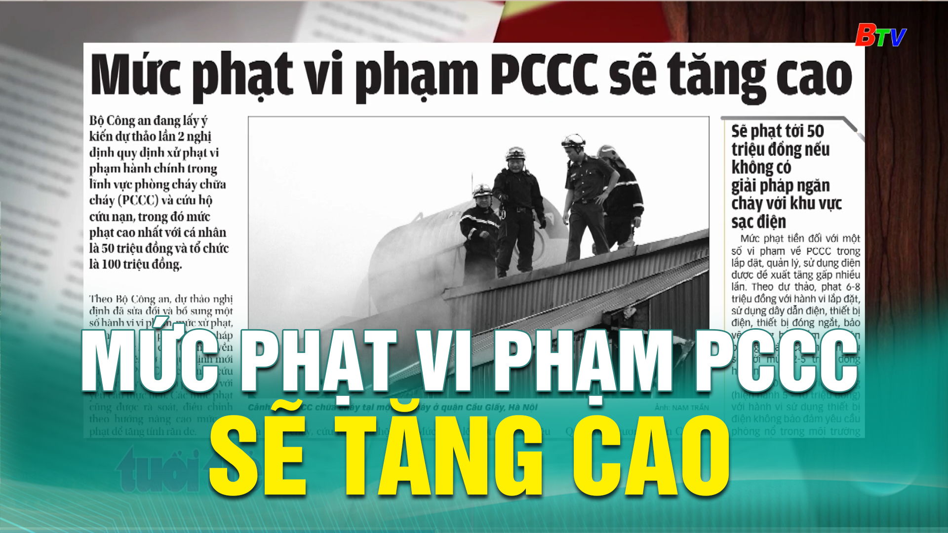 Mức phạt vi phạm PCCC sẽ tăng cao