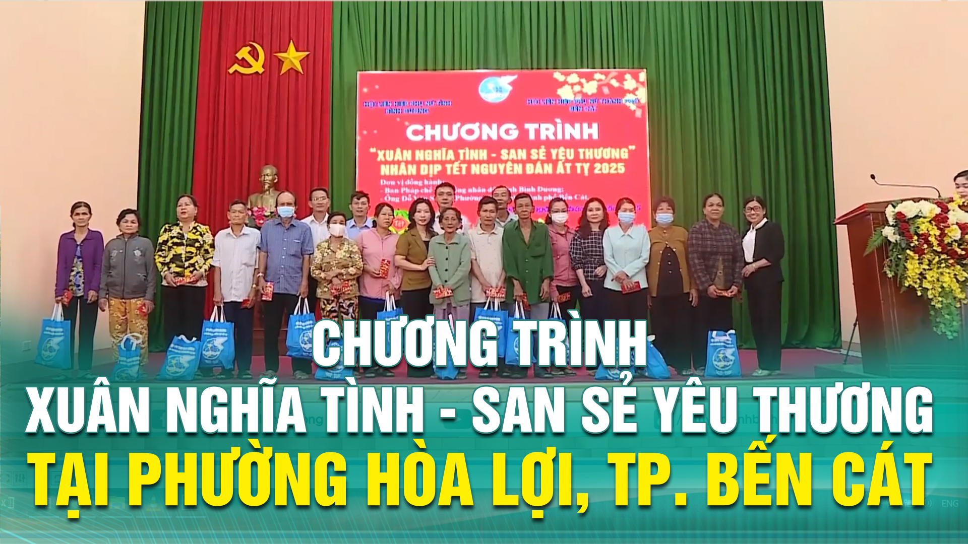 Chương trình Xuân nghĩa tình - San sẻ yêu thương tại phường Hòa Lợi, TP. Bến Cát