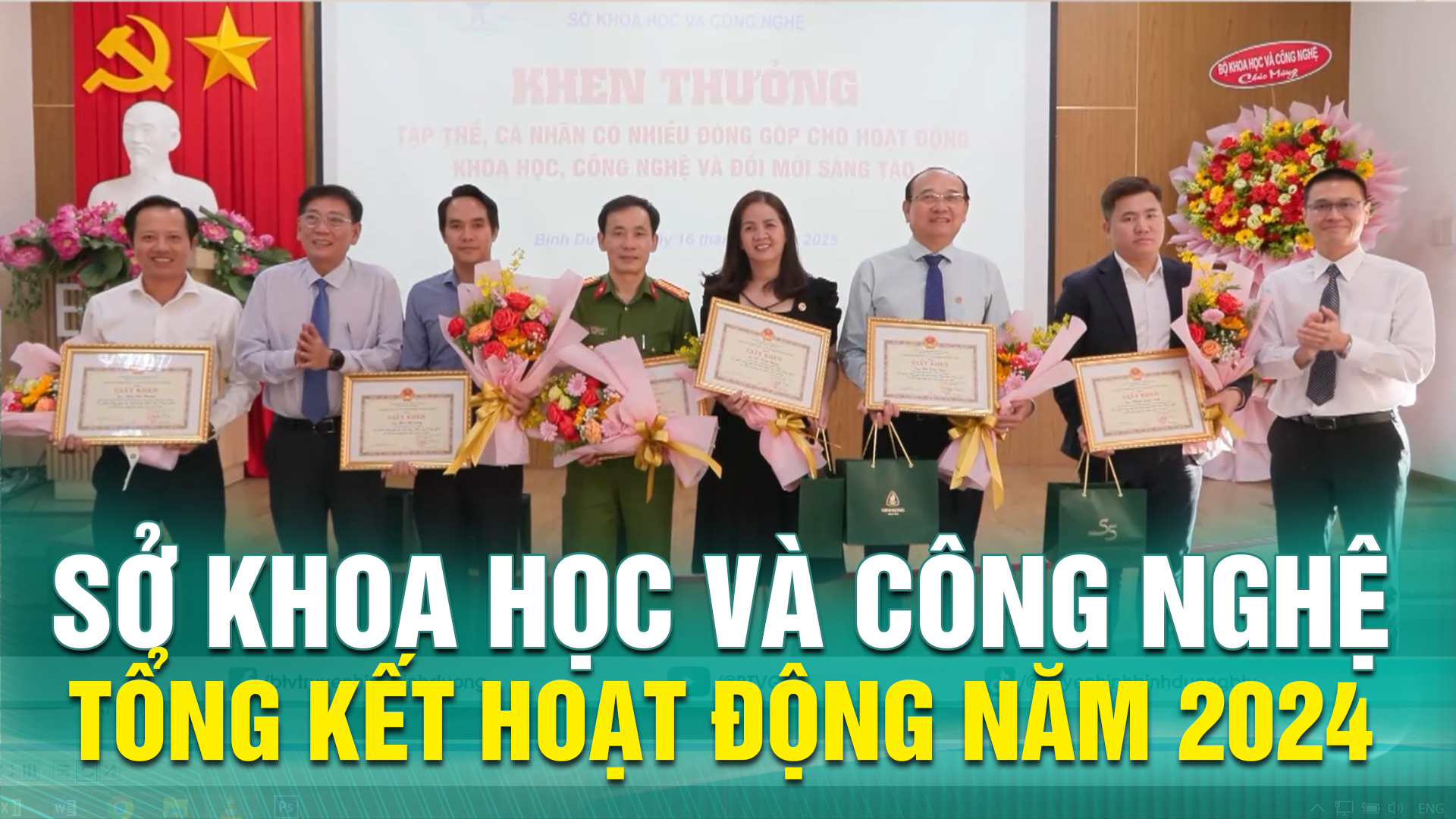 Sở Khoa học và Công nghệ tổng kết hoạt động năm 2024