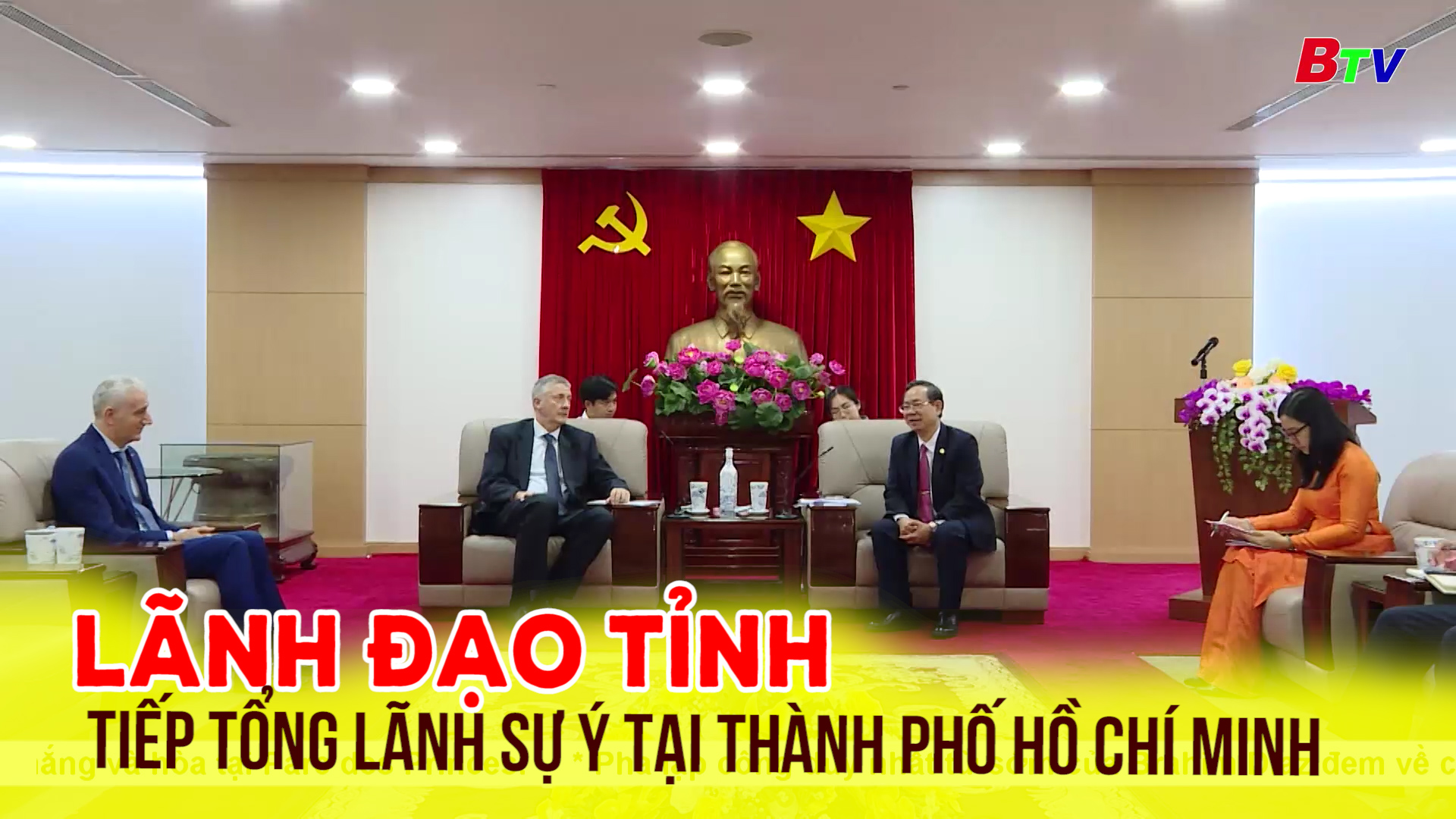 Lãnh đạo tỉnh tiếp Tổng lãnh sự Ý tại Thành phố Hồ Chí Minh