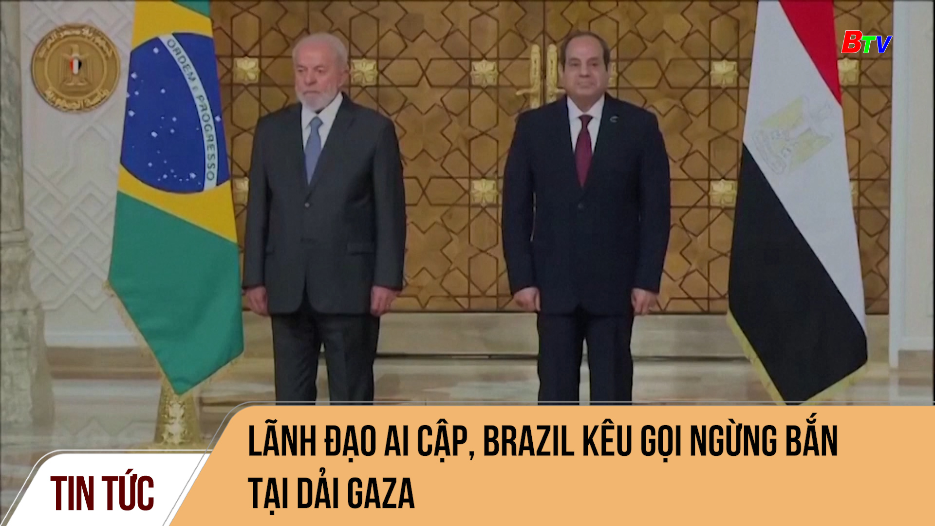 Lãnh đạo Ai Cập, Brazil kêu gọi ngừng bắn tại dải Gaza