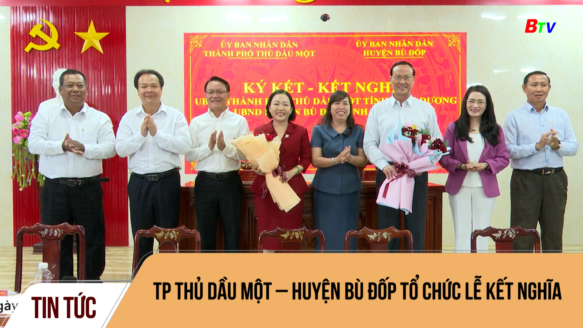 Tp. Thủ Dầu Một – huyện Bù Đốp tổ chức lễ kết nghĩa