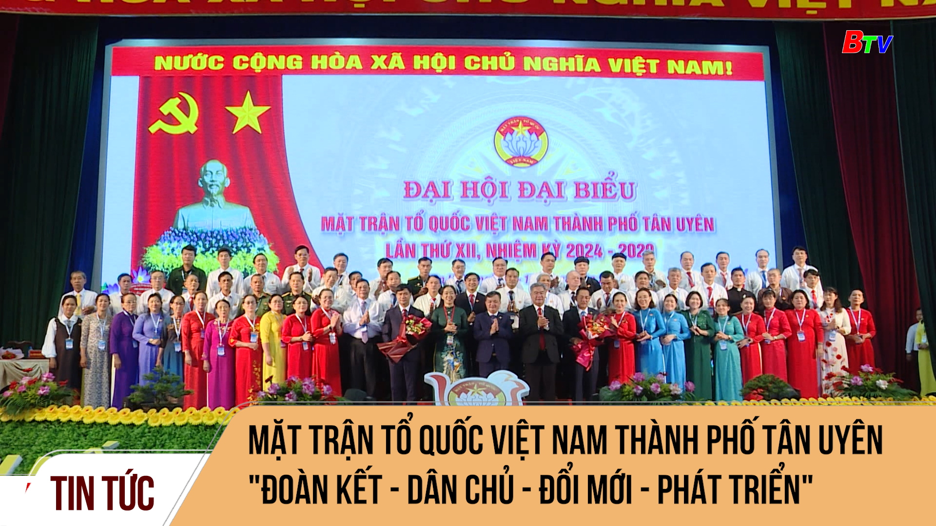 Mặt trận Tổ quốc Việt Nam thành phố Tân Uyên 