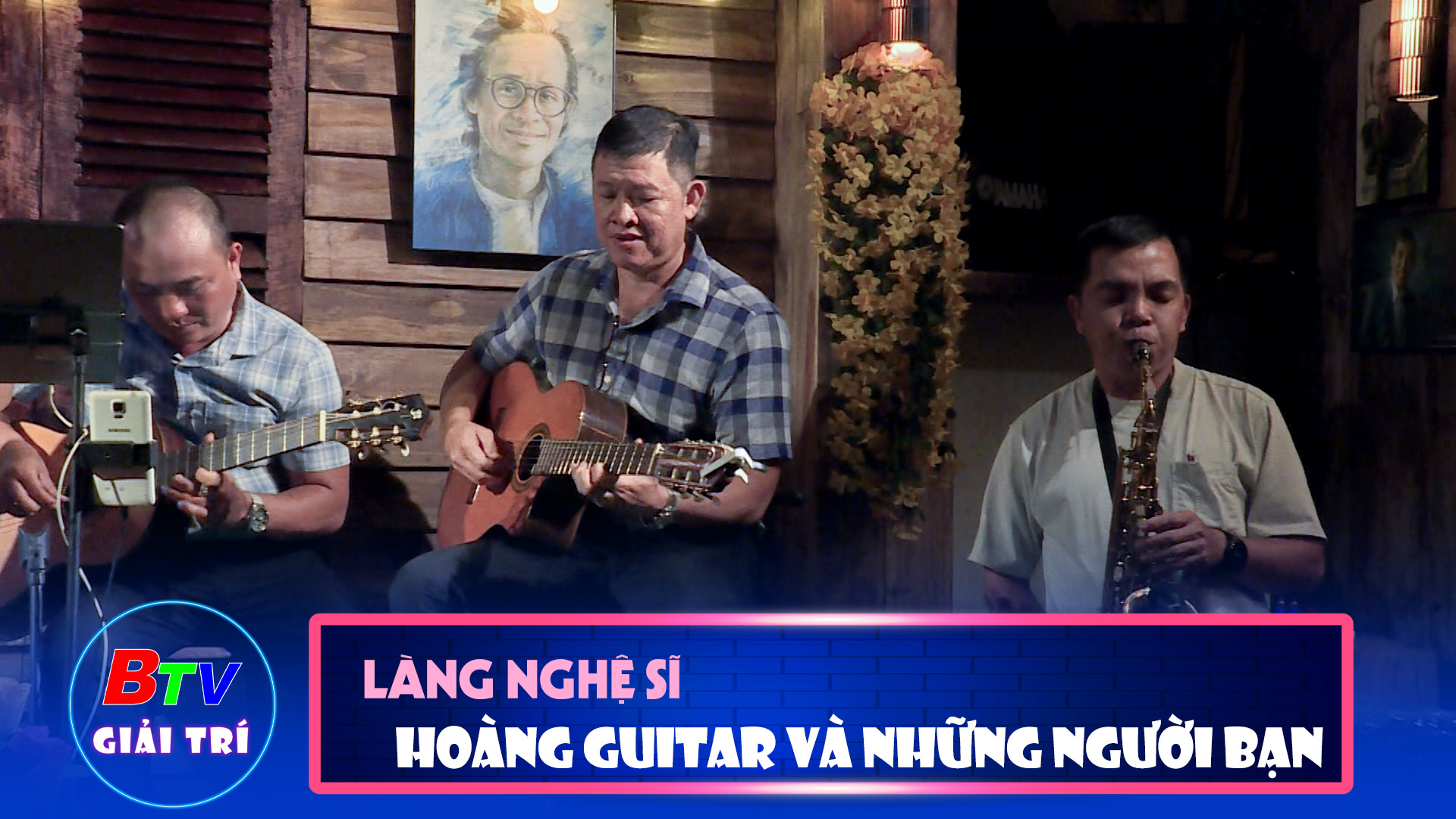 Hoàng Guitar và những người bạn