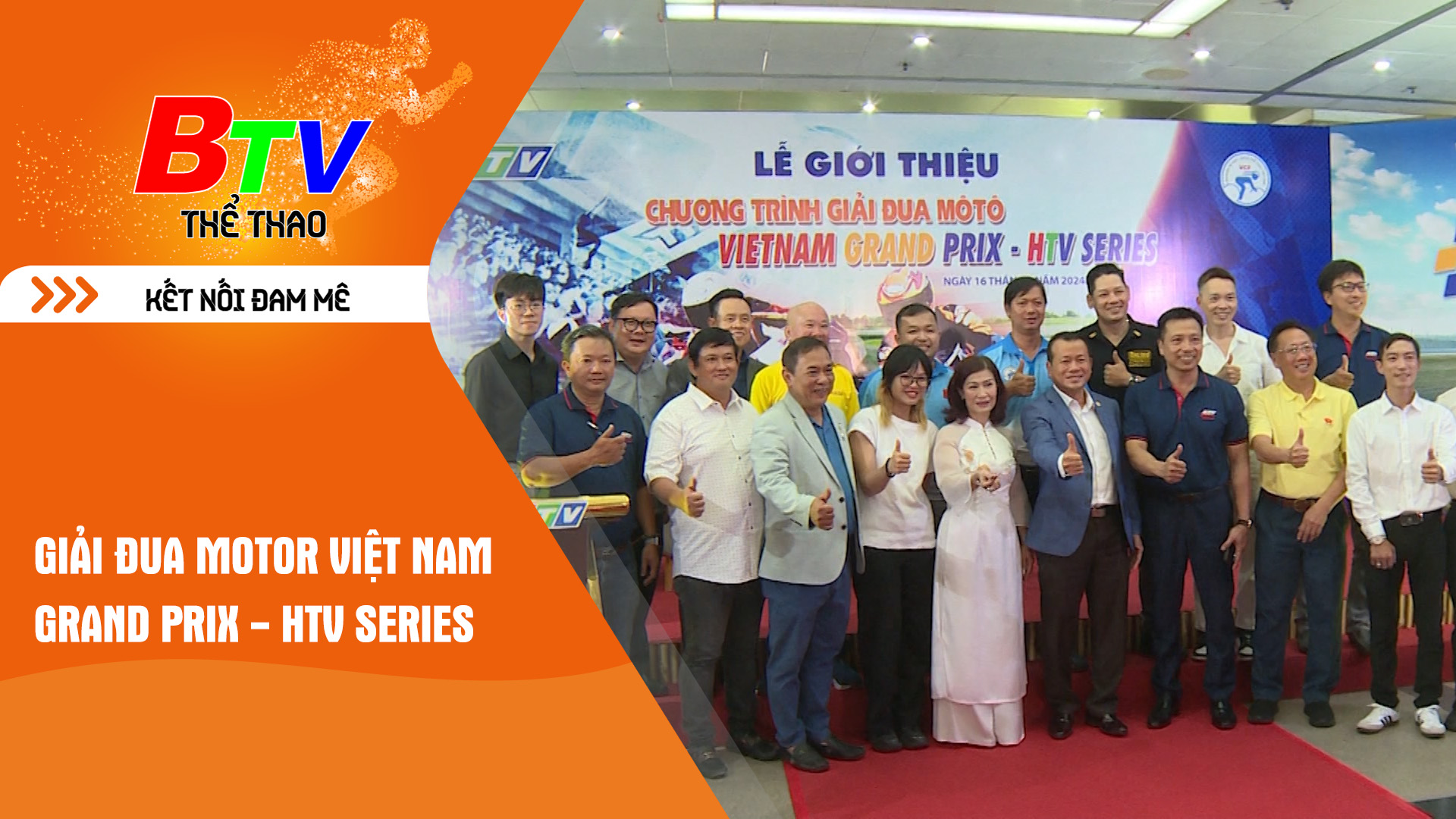 Giải Motor Việt Nam Grand Prix - HTV series | Tin Thể thao 24h