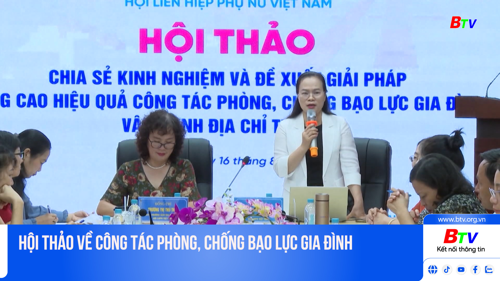 Hội thảo về công tác phòng, chống bạo lực gia đình