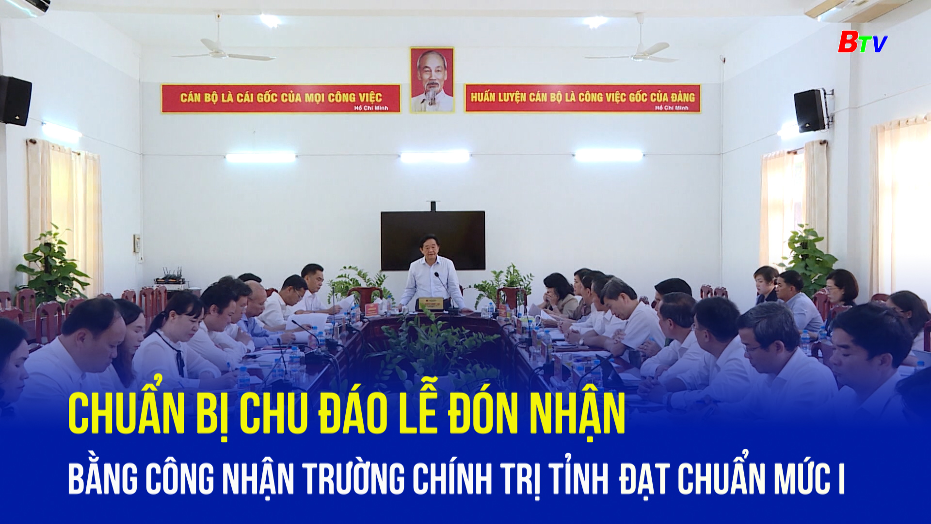 Chuẩn bị chu đáo lễ đón nhận bằng công nhận trường Chính trị tỉnh đạt chuẩn mức I