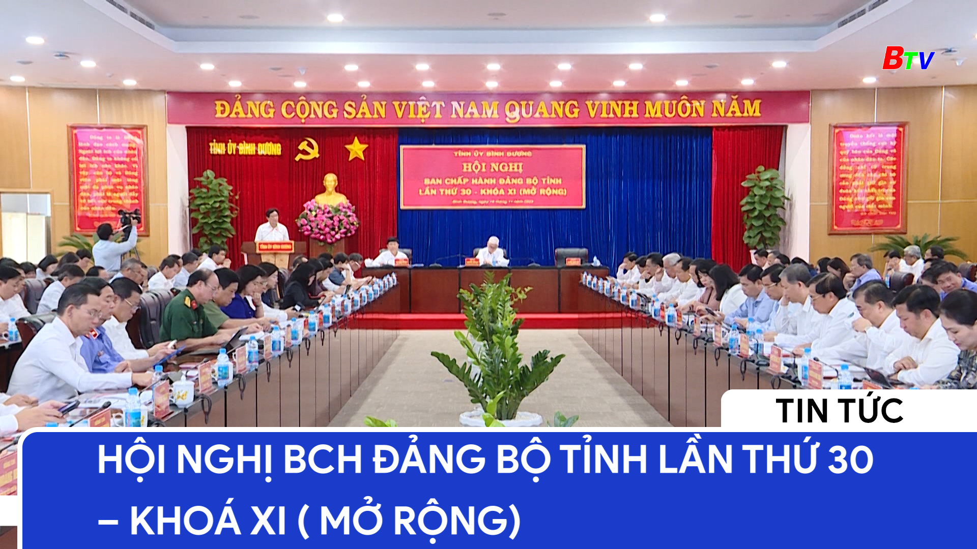 Hội nghị BCH Đảng bộ tỉnh lần thứ 30 – khoá XI ( mở rộng)