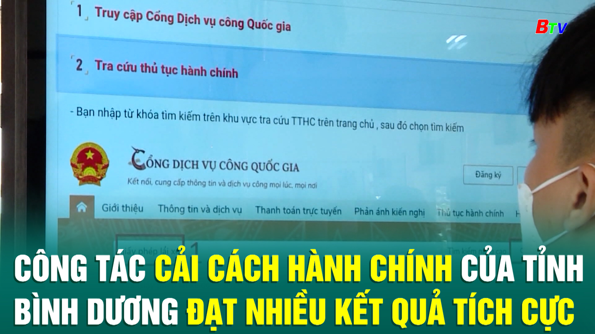 Công tác cải cách hành chính của tỉnh Bình Dương đạt nhiều kết quả tích cực 