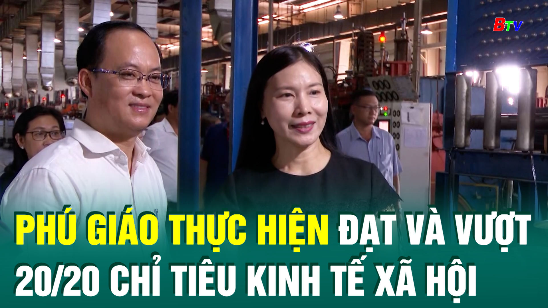 Phú Giáo thực hiện đạt và vượt 20/20 chỉ tiêu kinh tế xã hội