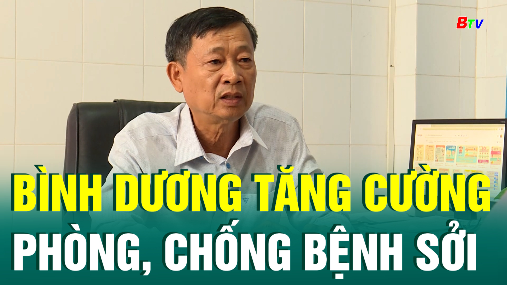 Bình Dương tăng cường phòng, chống bệnh sởi