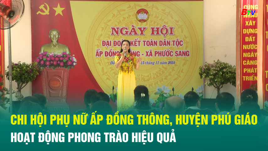 Chi hội phụ nữ ấp Đồng Thông, huyện Phú Giáo hoạt động phong trào hiệu quả