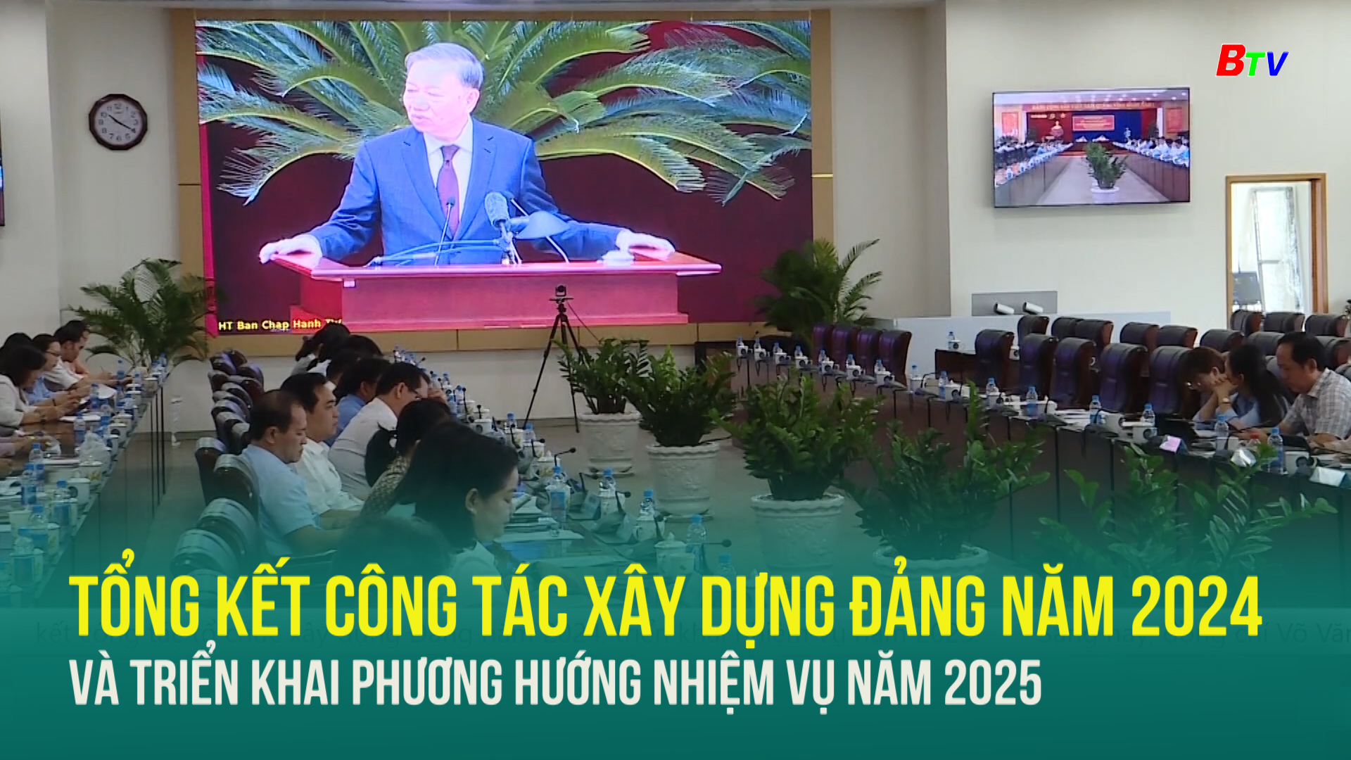 Tổng kết công tác Xây dựng đảng năm 2024 và triển khai phương hướng nhiệm vụ năm 2025