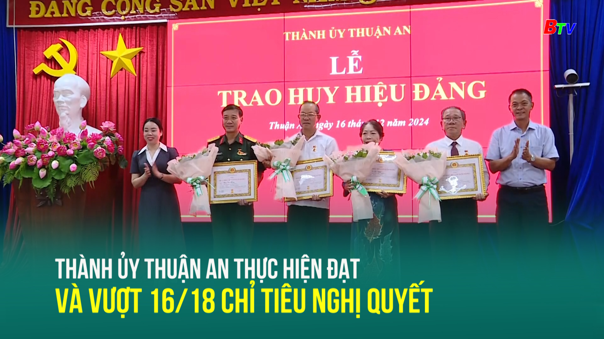 Thành ủy Thuận An thực hiện đạt và vượt 16/18 chỉ tiêu Nghị quyết