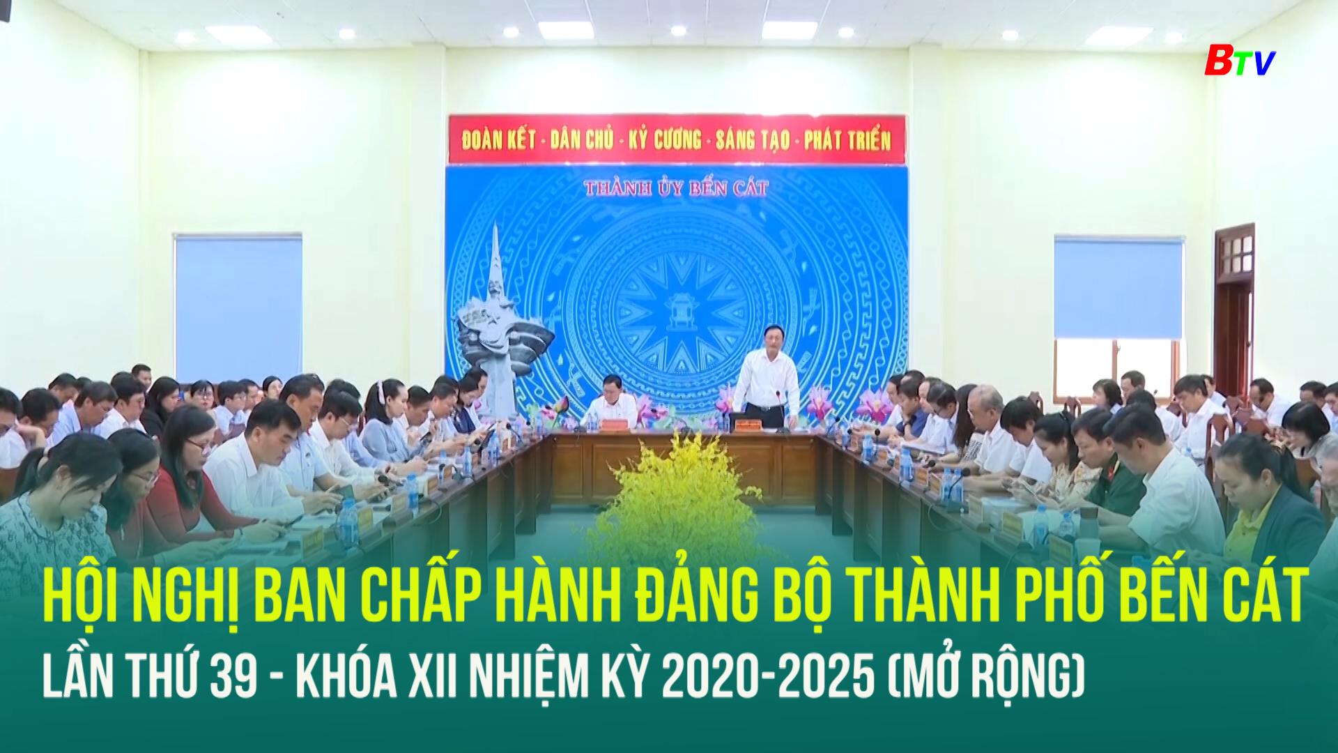 Hội nghị Ban chấp hành Đảng bộ Thành phố Bến Cát lần thứ 39 - khóa XII nhiệm kỳ 2020-2025 (mở rộng)