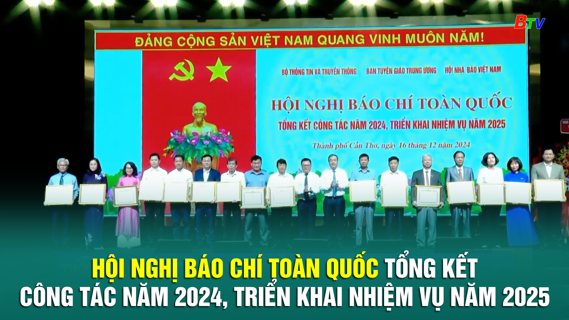 Hội nghị Báo chí toàn quốc tổng kết công tác năm 2024, triển khai nhiệm vụ năm 2025