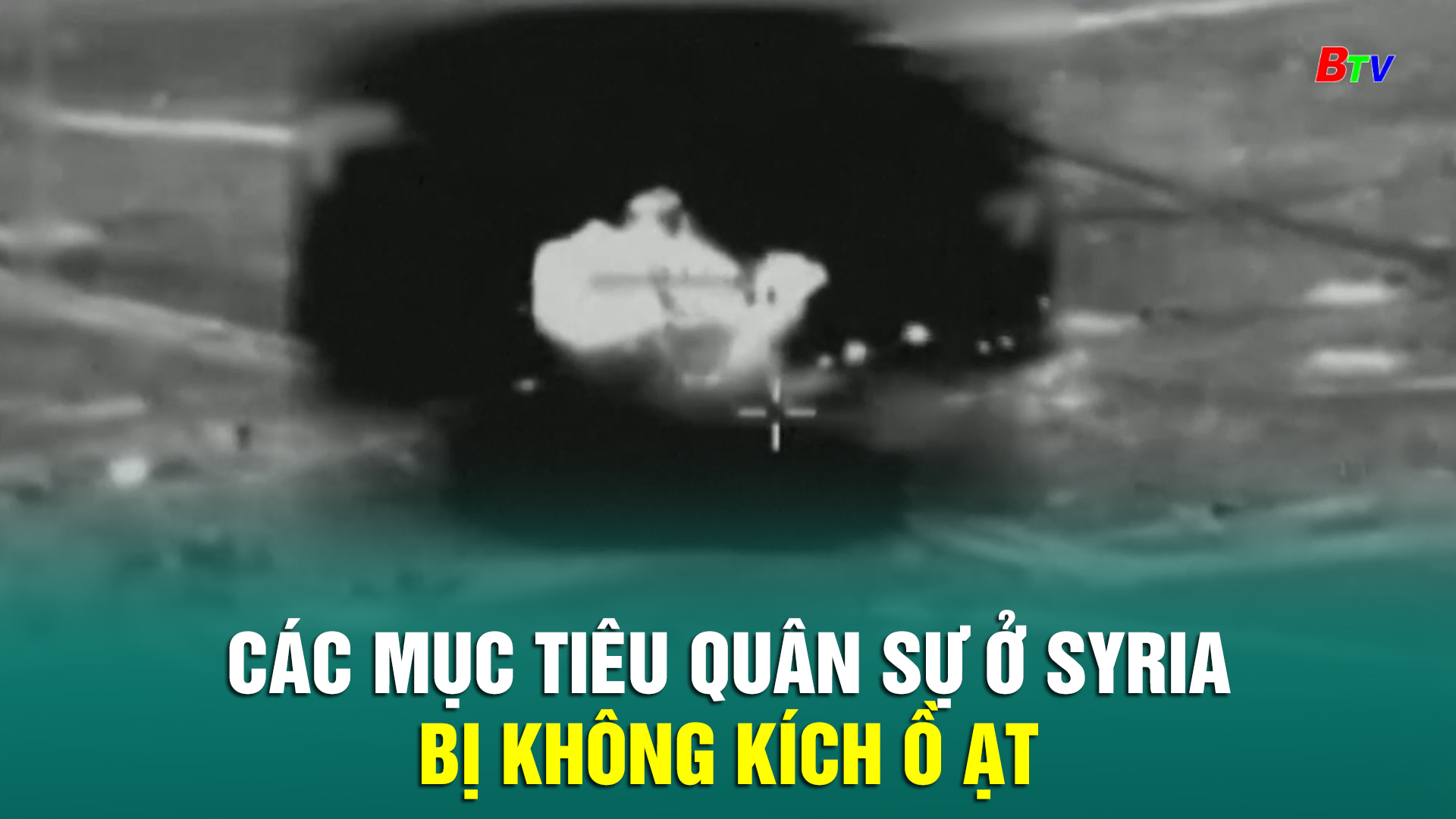 Các mục tiêu quân sự ở Syria bị không kích ồ ạt