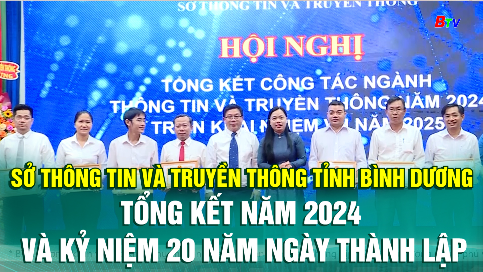 Sở Thông tin và Truyền thông tỉnh Bình Dương tổng kết năm 2024 và kỷ niệm 20 năm ngày thành lập