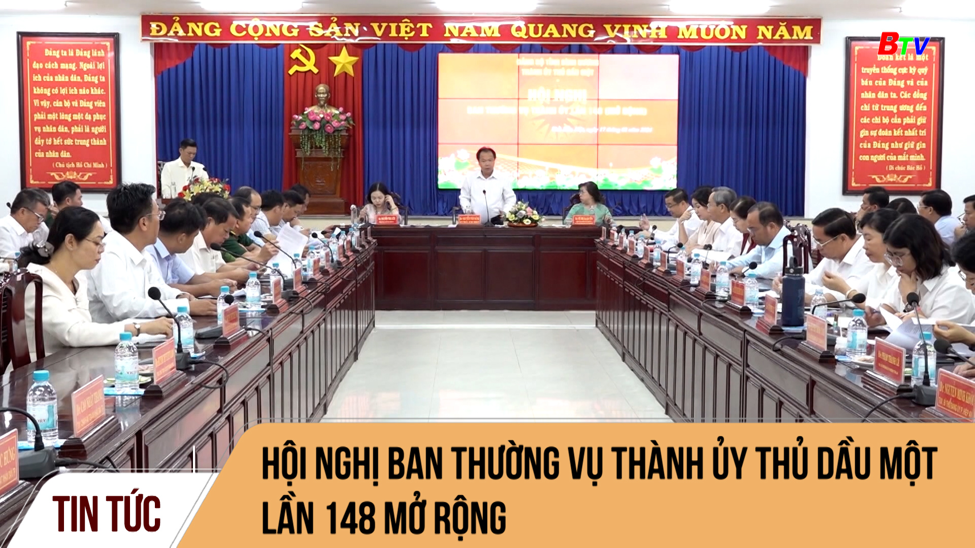 Hội nghị Ban Thường vụ Thành ủy Thủ Dầu Một lần 148 mở rộng