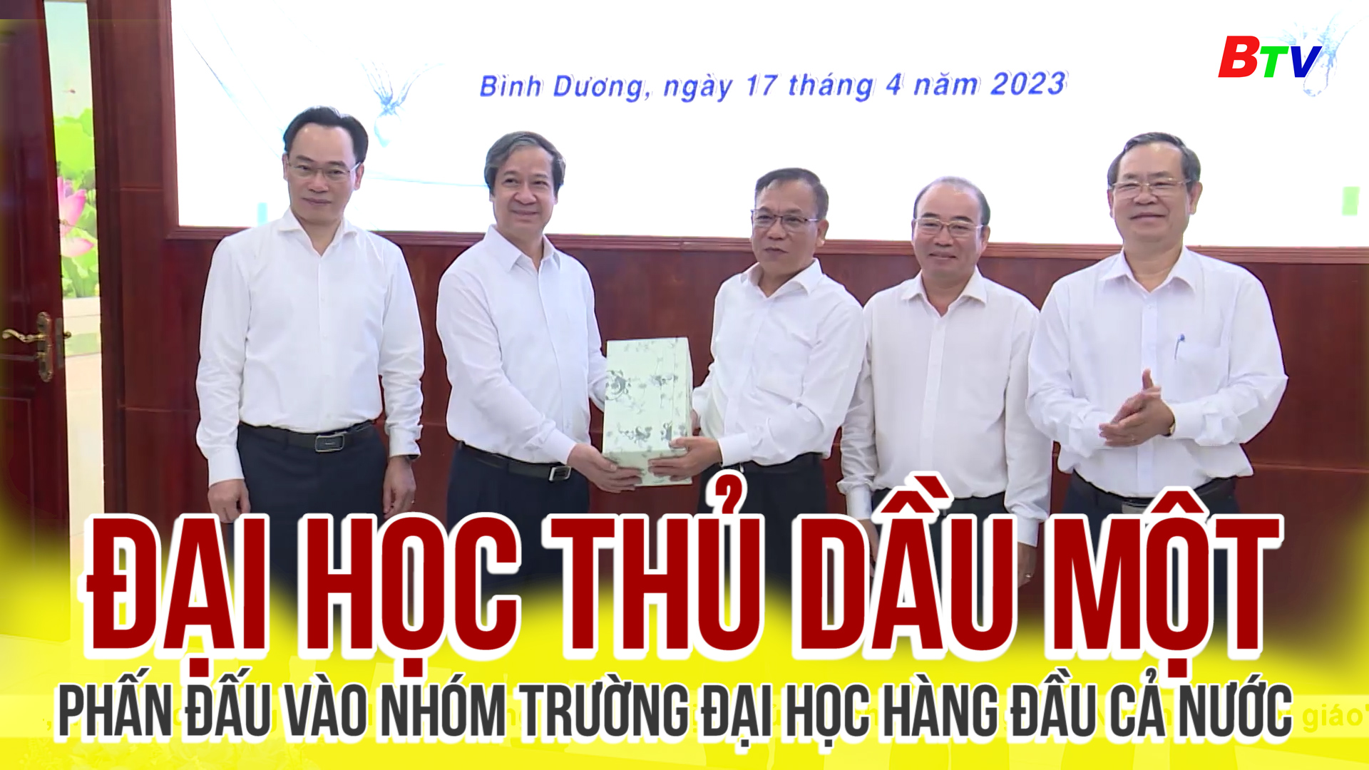 Đại học Thủ Dầu Một - Phấn đấu vào nhóm trường đại học hàng đầu cả nước