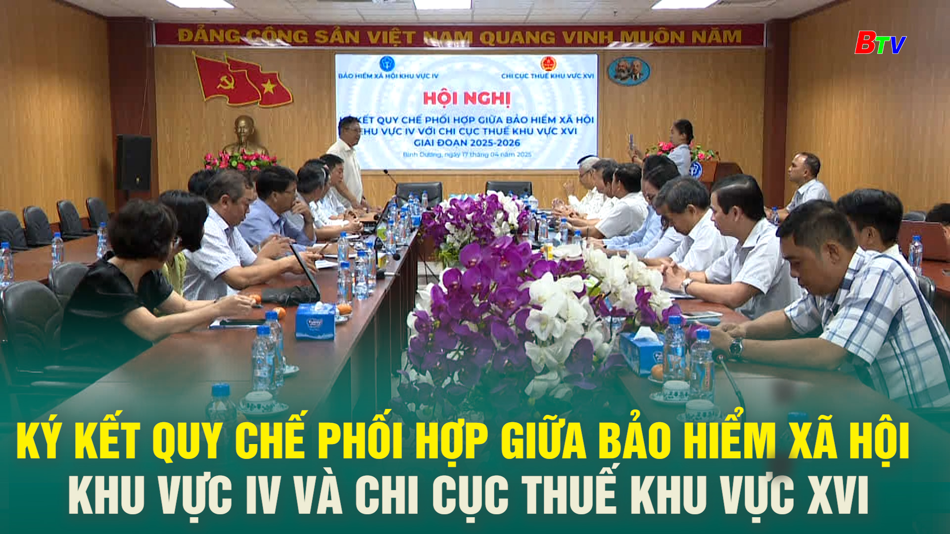 Ký kết quy chế phối hợp giữa bảo hiểm xã hội khu vực IV và chi cục thuế khu vực XVI