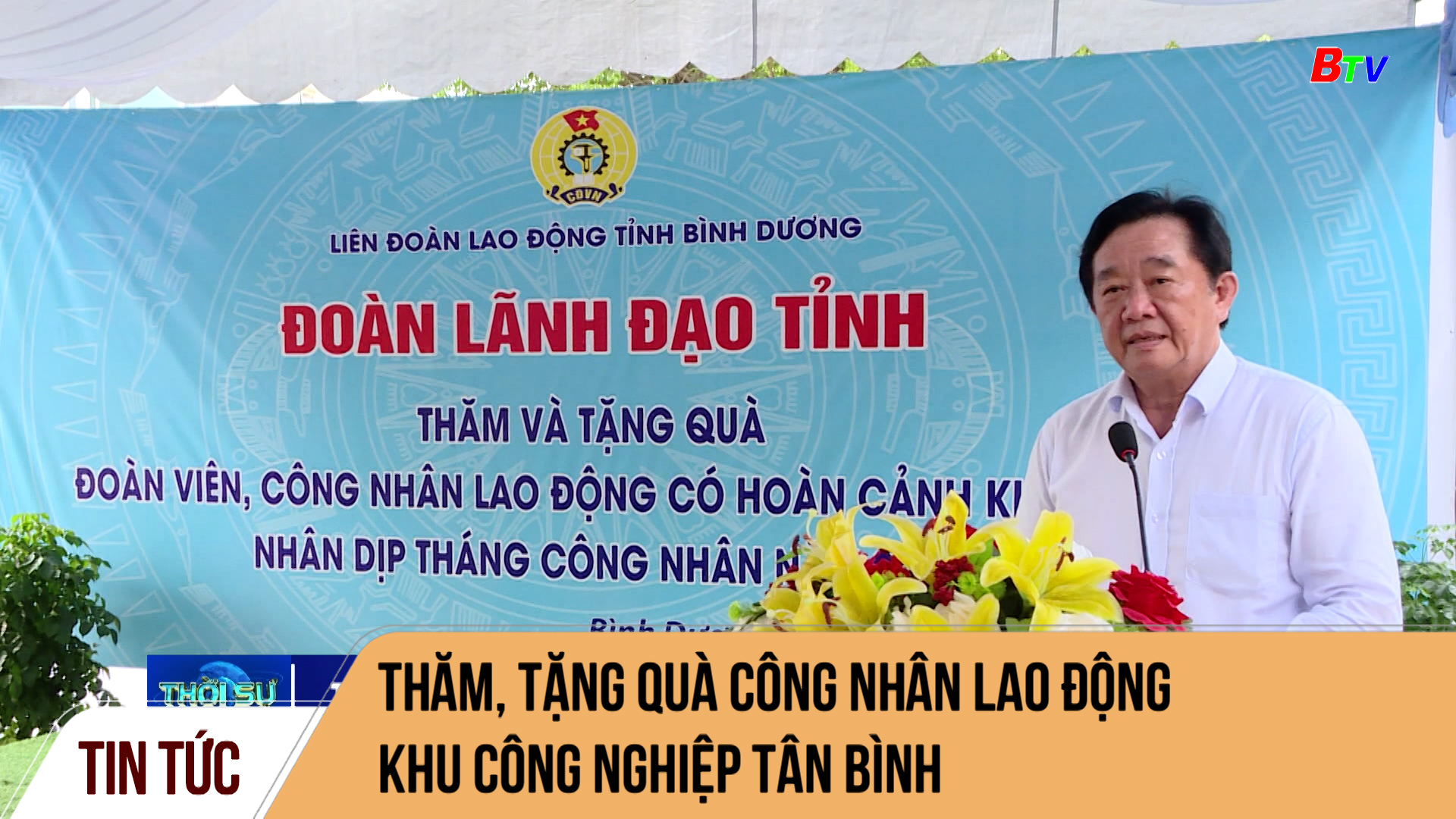 Thăm, tặng quà công nhân lao động khu công nghiệp Tân Bình