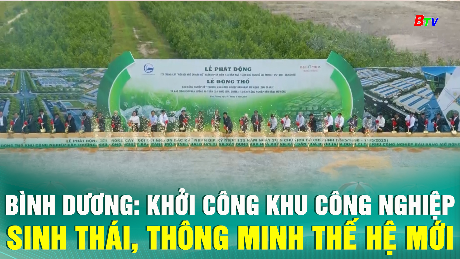 Bình Dương: Khởi công khu công nghiệp sinh thái, thông minh thế hệ mới 