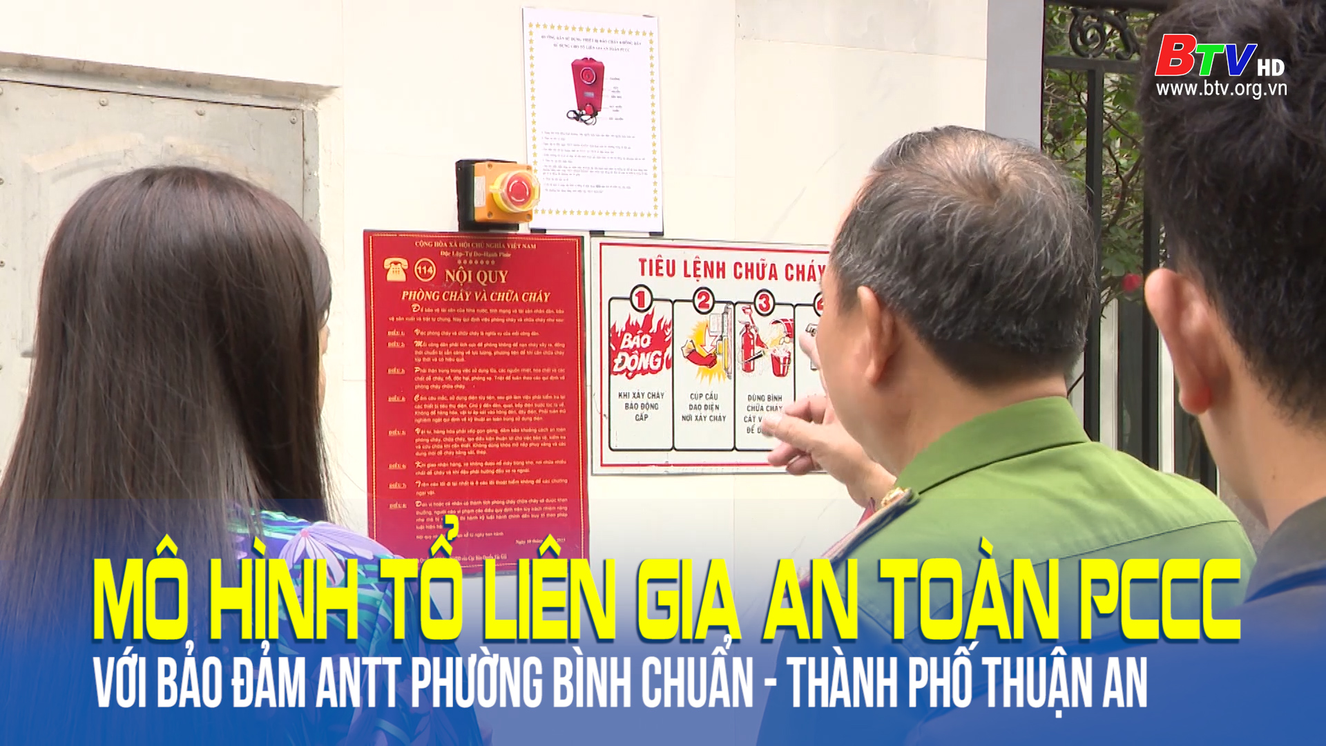 Mô hình tổ liên gia an toàn PCCC với đảm bảo ANTT phường Bình Chuẩn - TP Thuận An