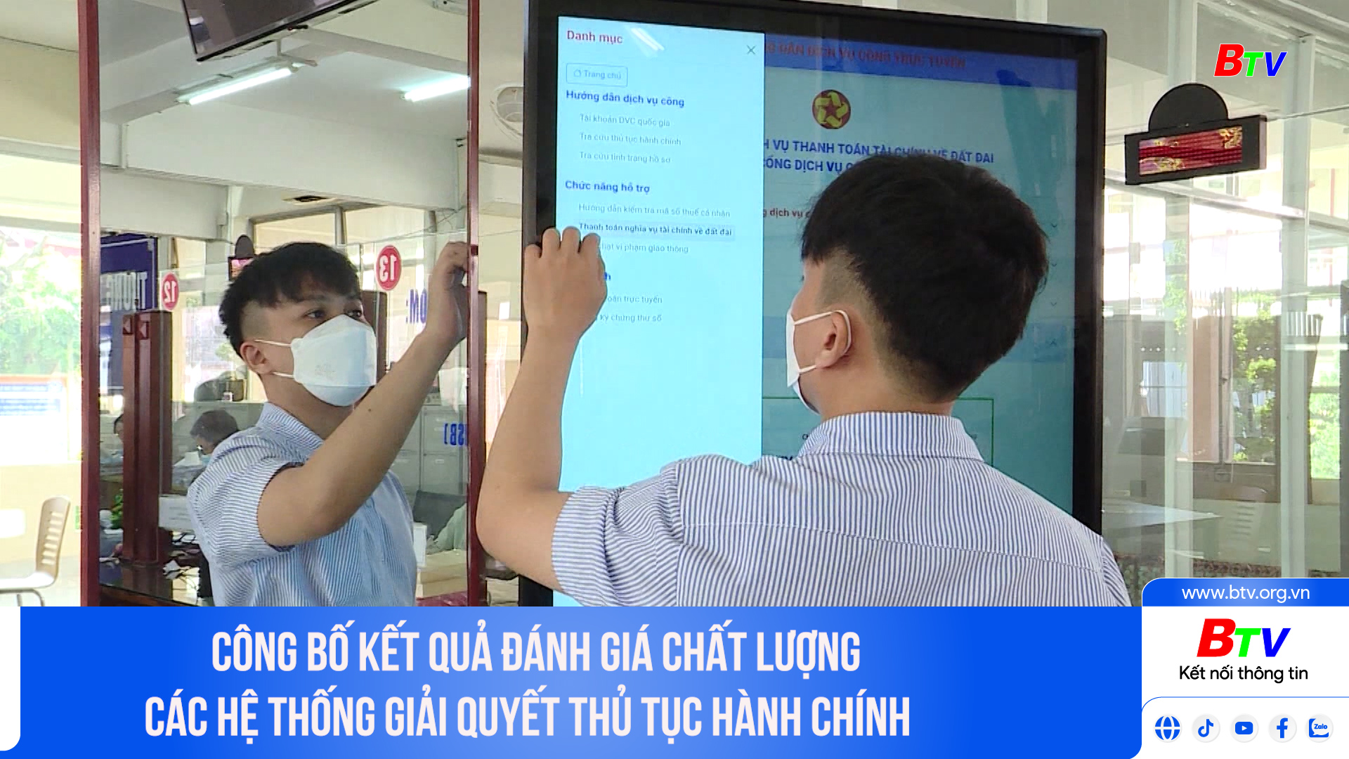 Công bố kết quả đánh giá chất lượng các hệ thống giải quyết thủ tục hành chính