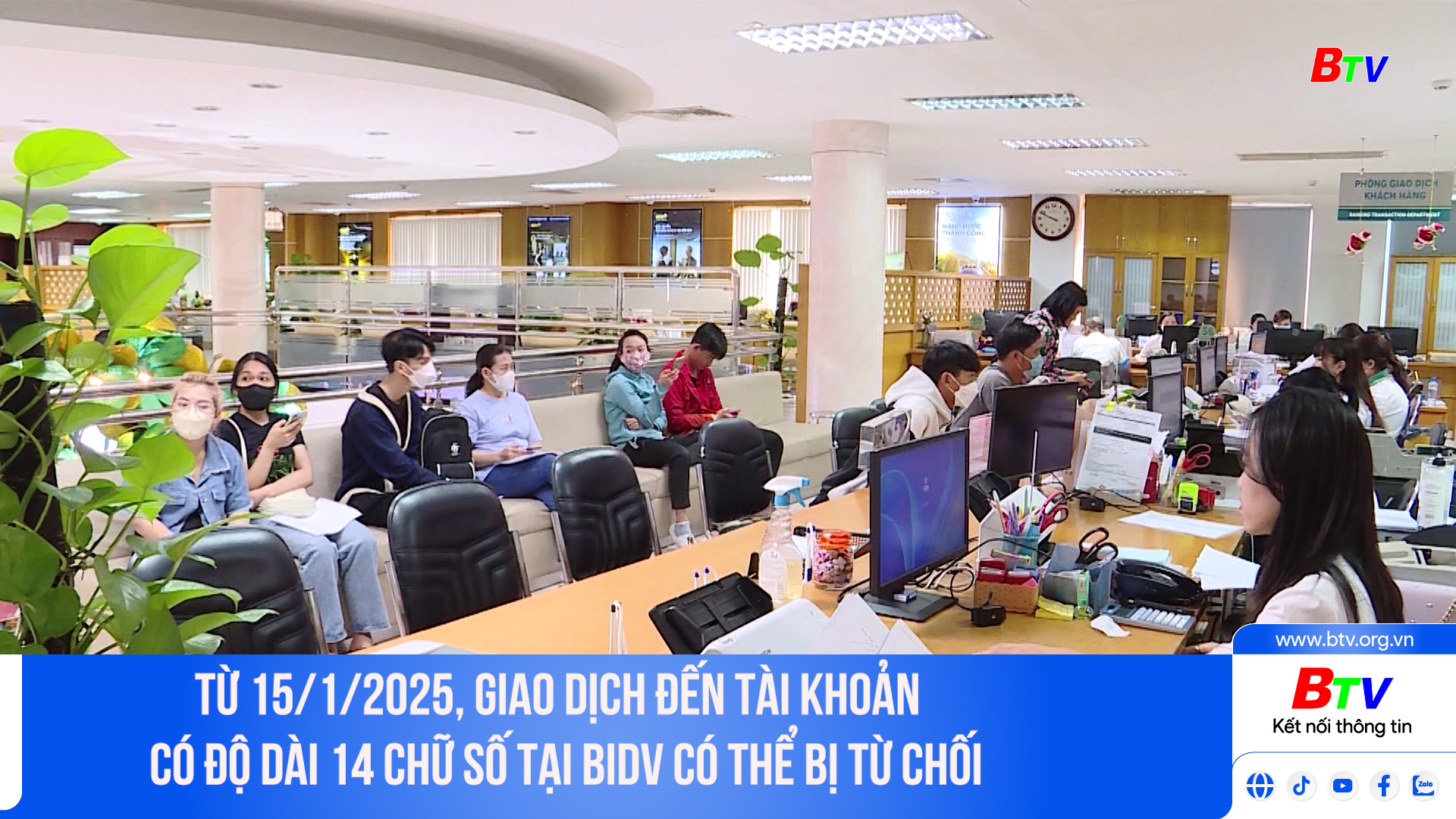 Từ 15/1/2025, giao dịch đến tài khoản có độ dài 14 chữ số tại BIDV có thể bị từ chối