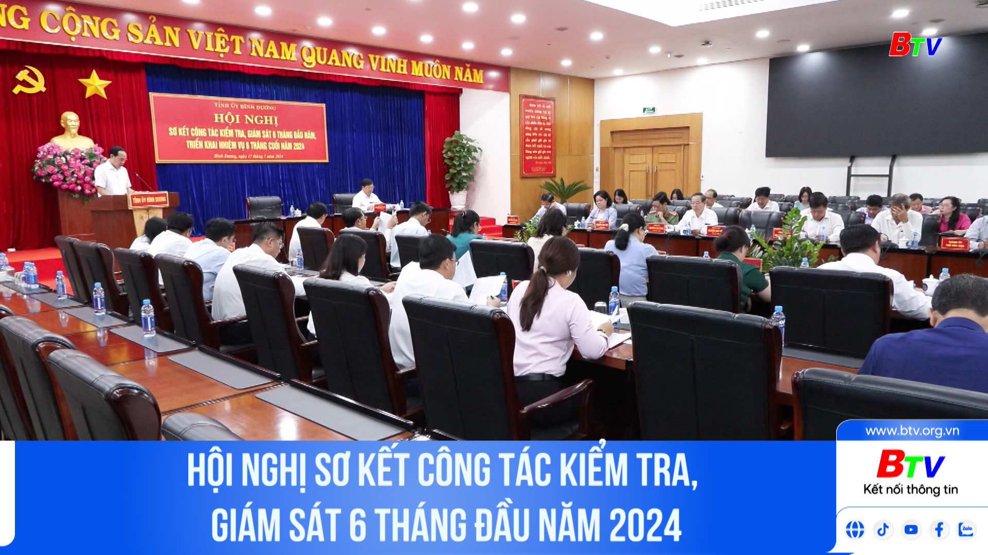 Hội nghị sơ kết công tác kiểm tra, giám sát 6 tháng đầu năm 2024