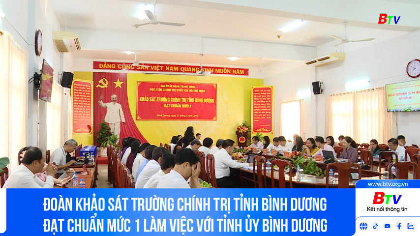 Đoàn khảo sát Trường Chính trị tỉnh Bình Dương đạt chuẩn mức 1 làm việc với Tỉnh ủy Bình Dương