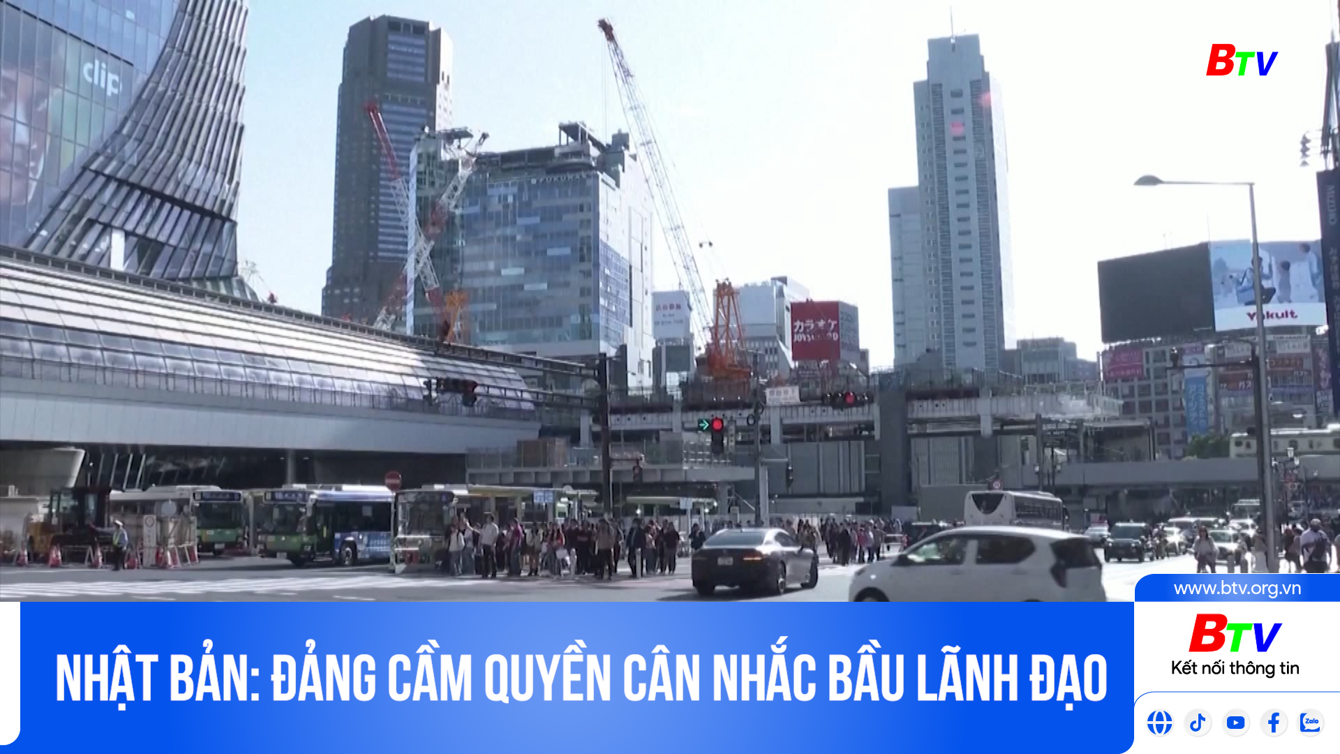 Nhật Bản: đảng cầm quyền cân nhắc bầu lãnh đạo mới