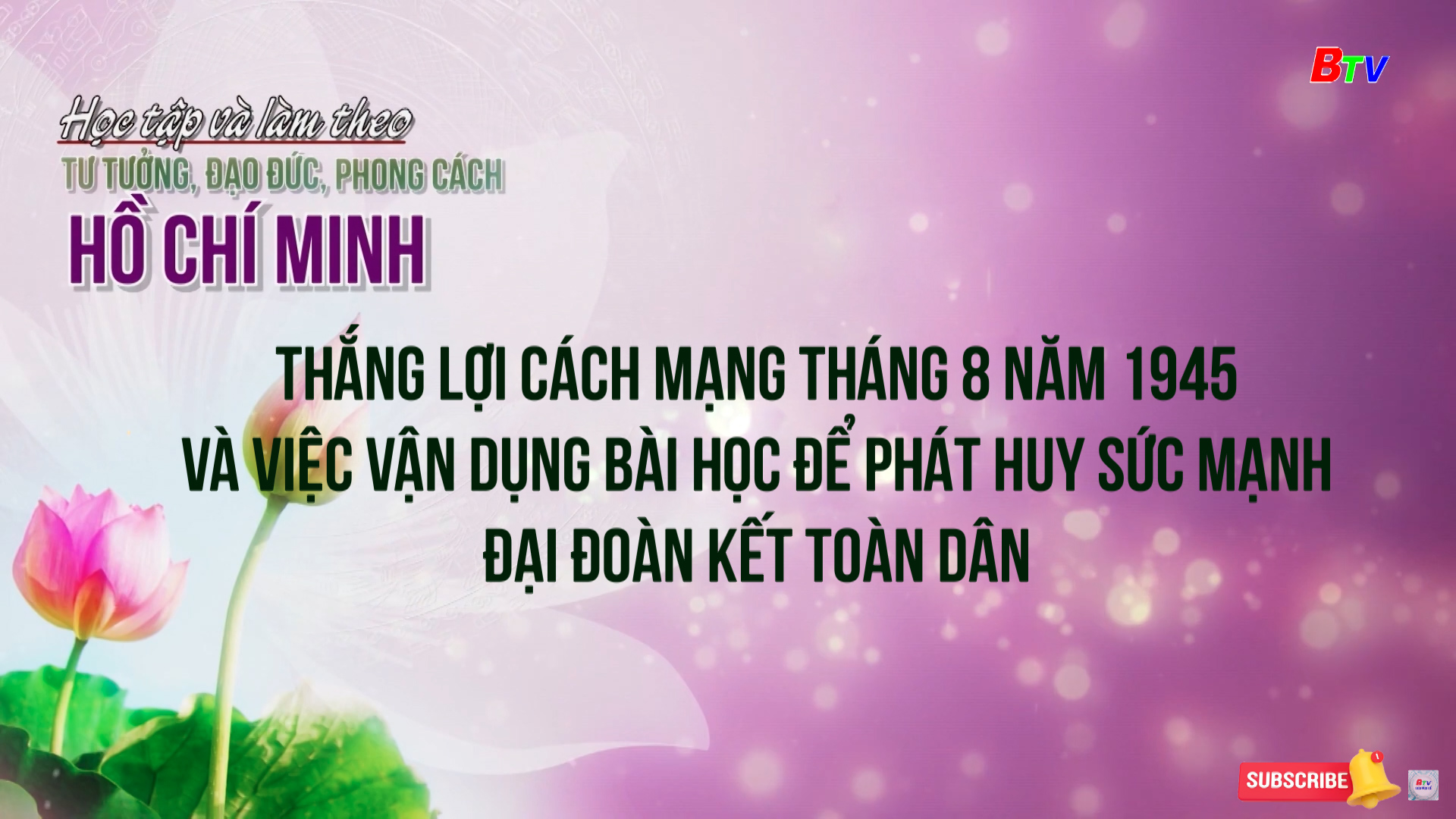 Thắng lợi Cách mạng tháng 8 năm 1945 và việc vận dụng bài học để phát huy sức mạnh đại đoàn kết toàn dân