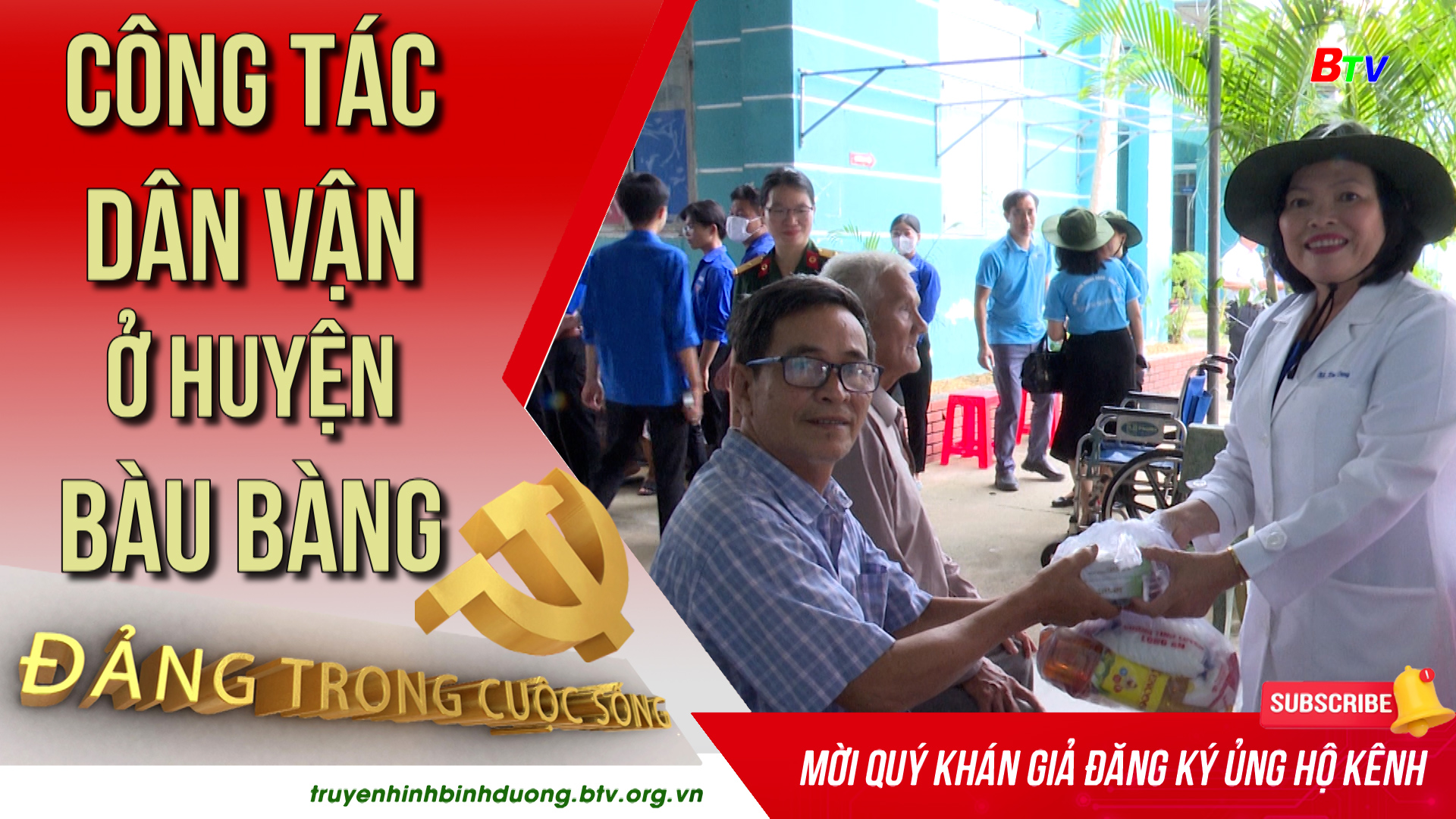 Công tác dân vận ở huyện Bàu Bàng