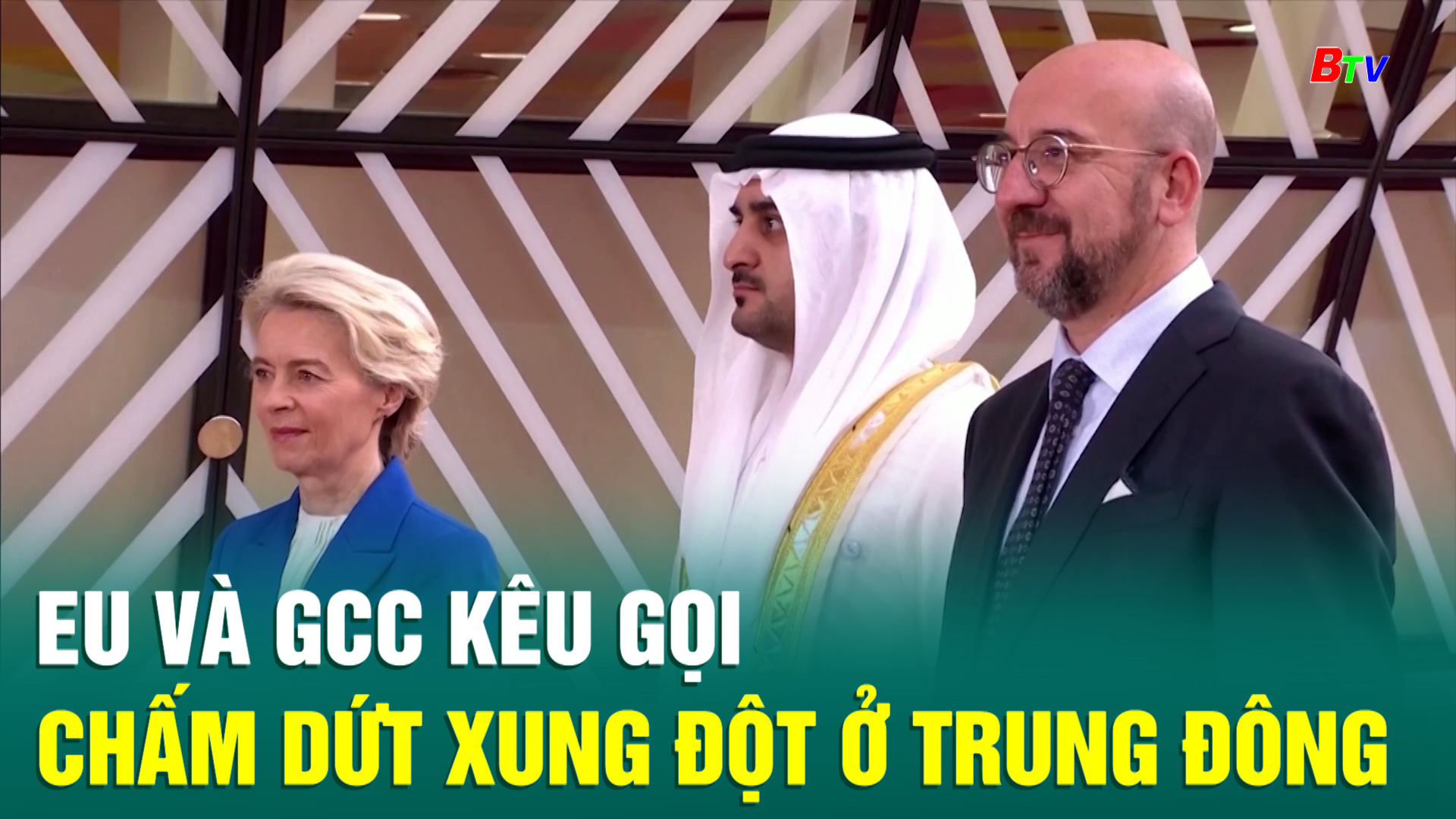 EU và GCC kêu gọi chấm dứt xung đột ở Trung Đông