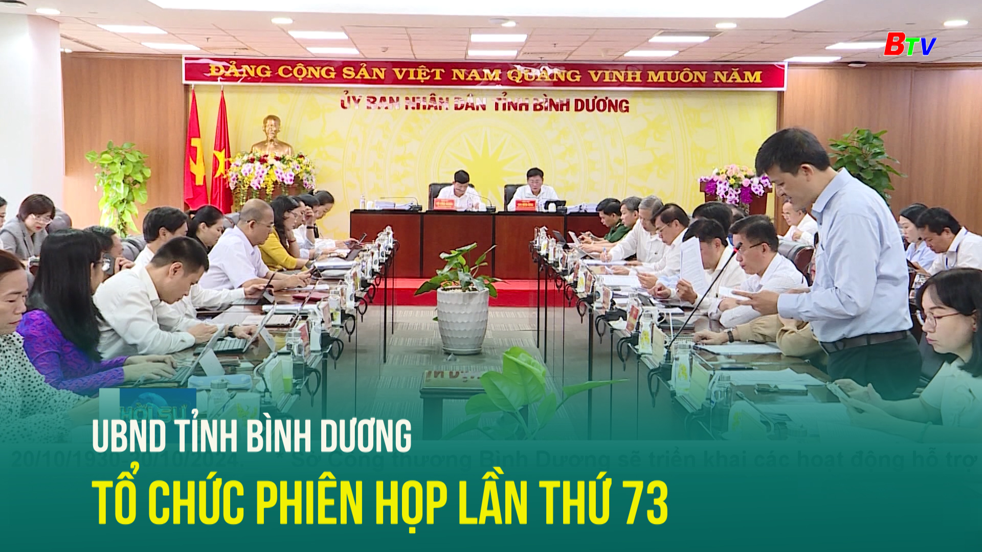 UBND tỉnh Bình Dương tổ chức Phiên họp lần thứ 73