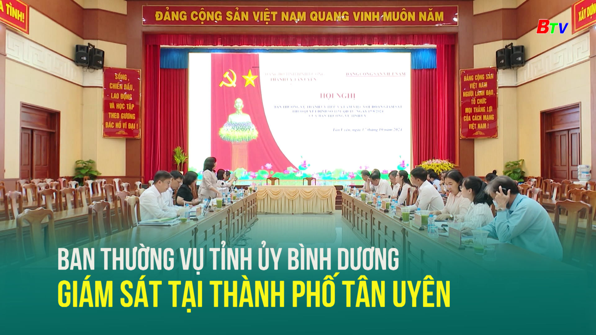 Ban Thường vụ Tỉnh ủy Bình Dương giám sát tại thành phố Tân Uyên