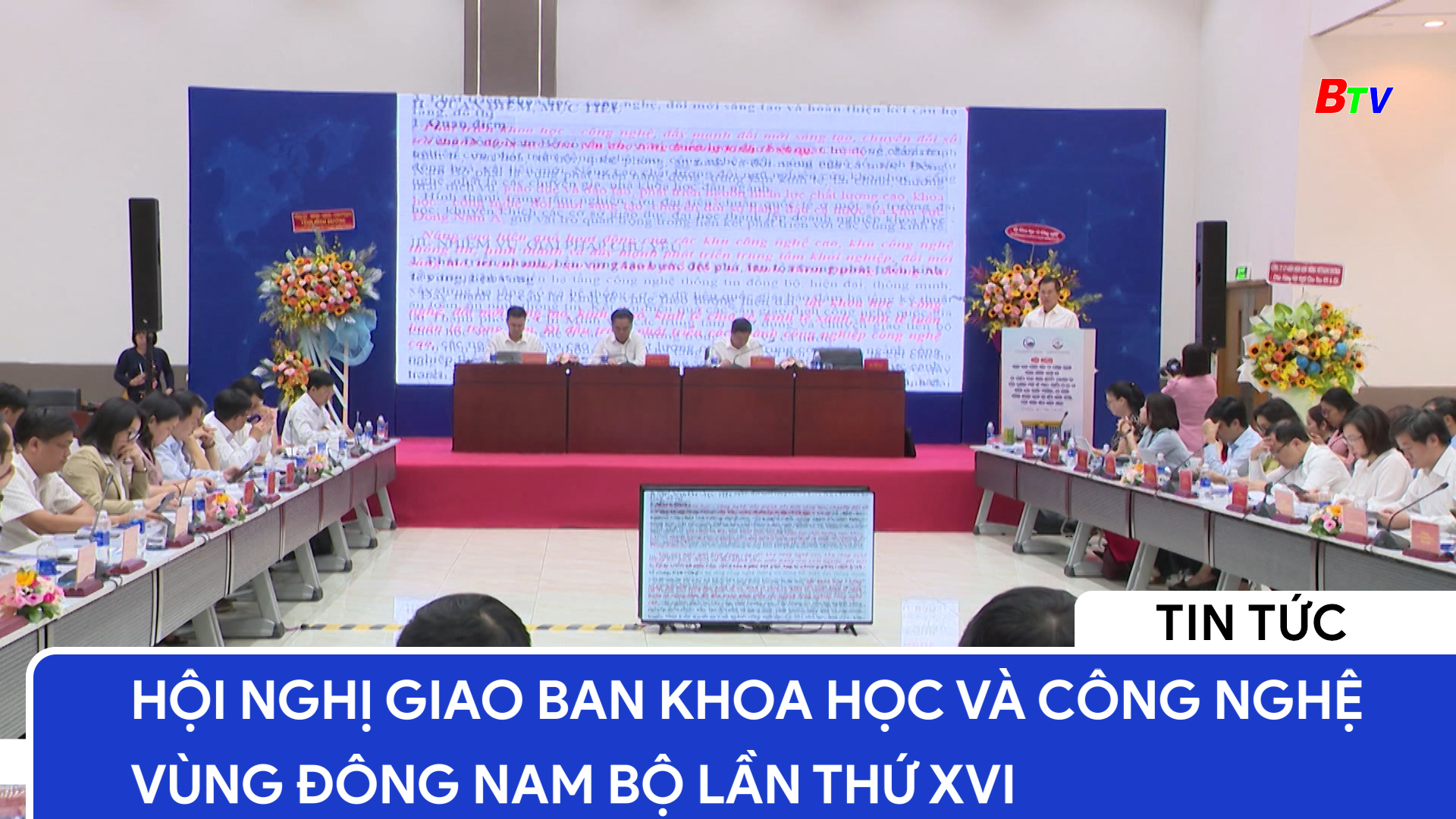 Hội nghị giao ban khoa học và công nghệ Vùng Đông Nam Bộ lần thứ XVI