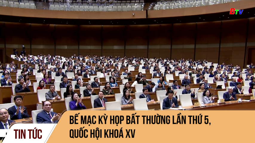 Bế mạc kỳ họp bất thường lần thứ 5, Quốc hội khoá xv