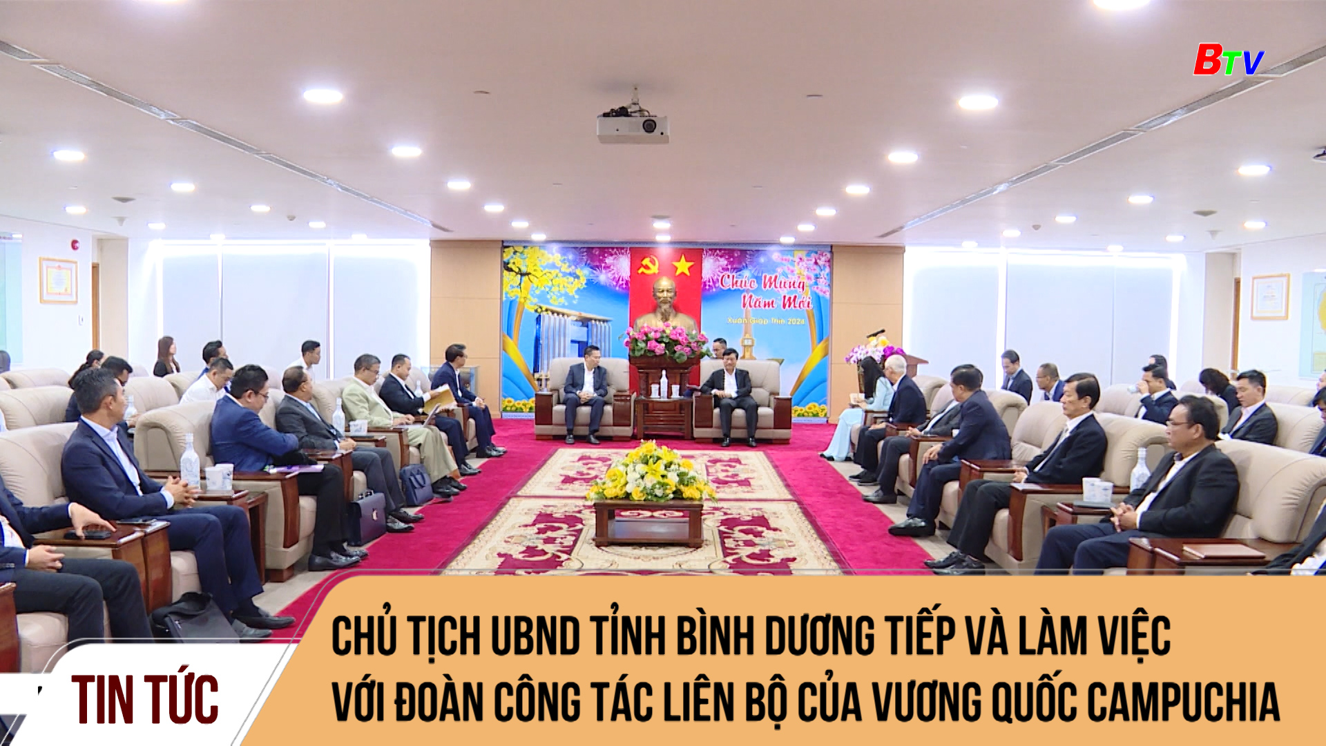 Chủ tịch UBND tỉnh Bình Dương tiếp và làm việc với Đoàn công tác Liên bộ của Vương quốc Campuchia