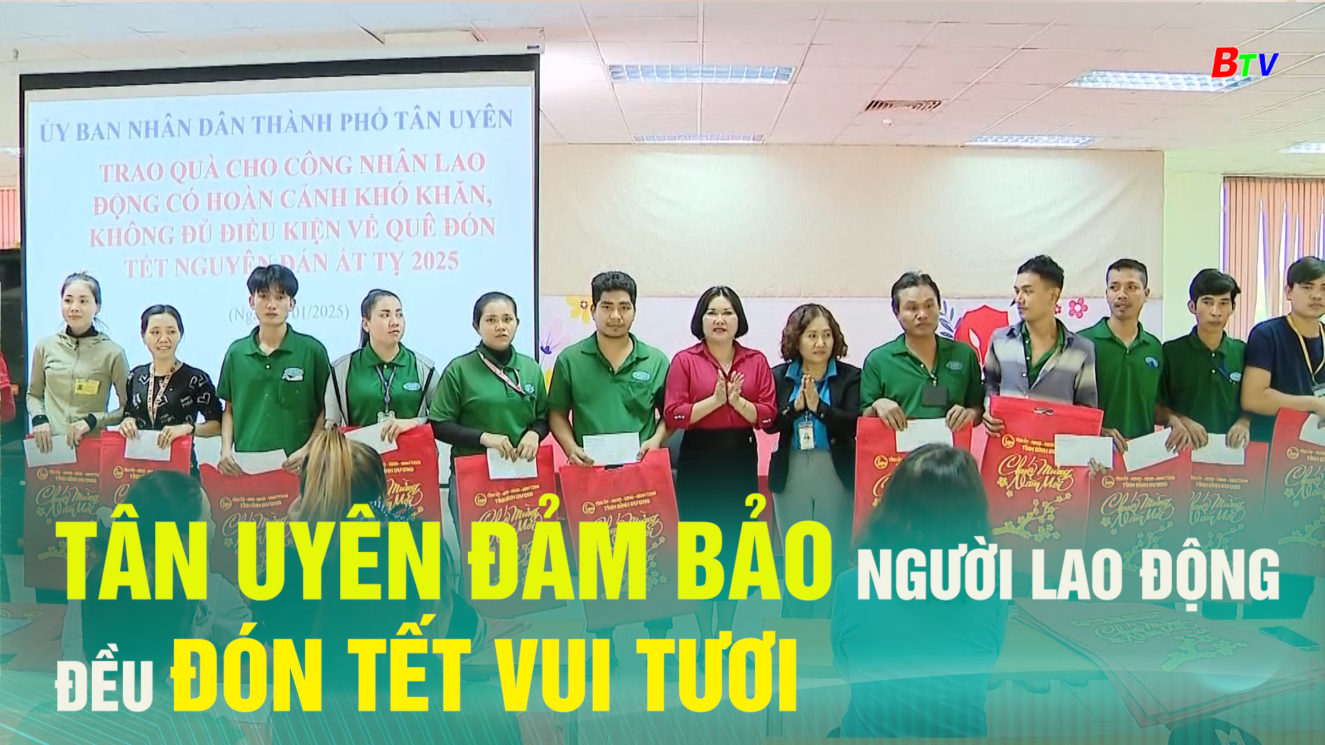 Tân Uyên đảm bảo người lao động đều đón Tết vui tươi