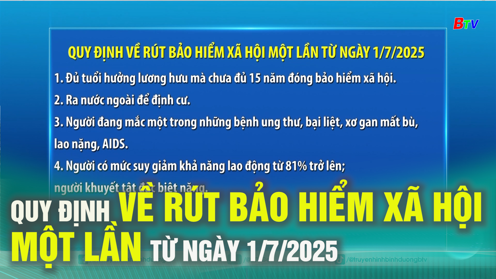 Quy định về rút bảo hiểm xã hội một lần từ ngày 1/7/2025