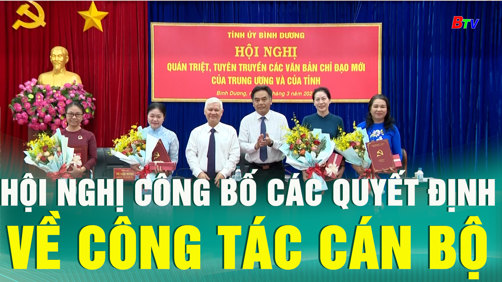 Hội nghị công bố các Quyết định về công tác cán bộ