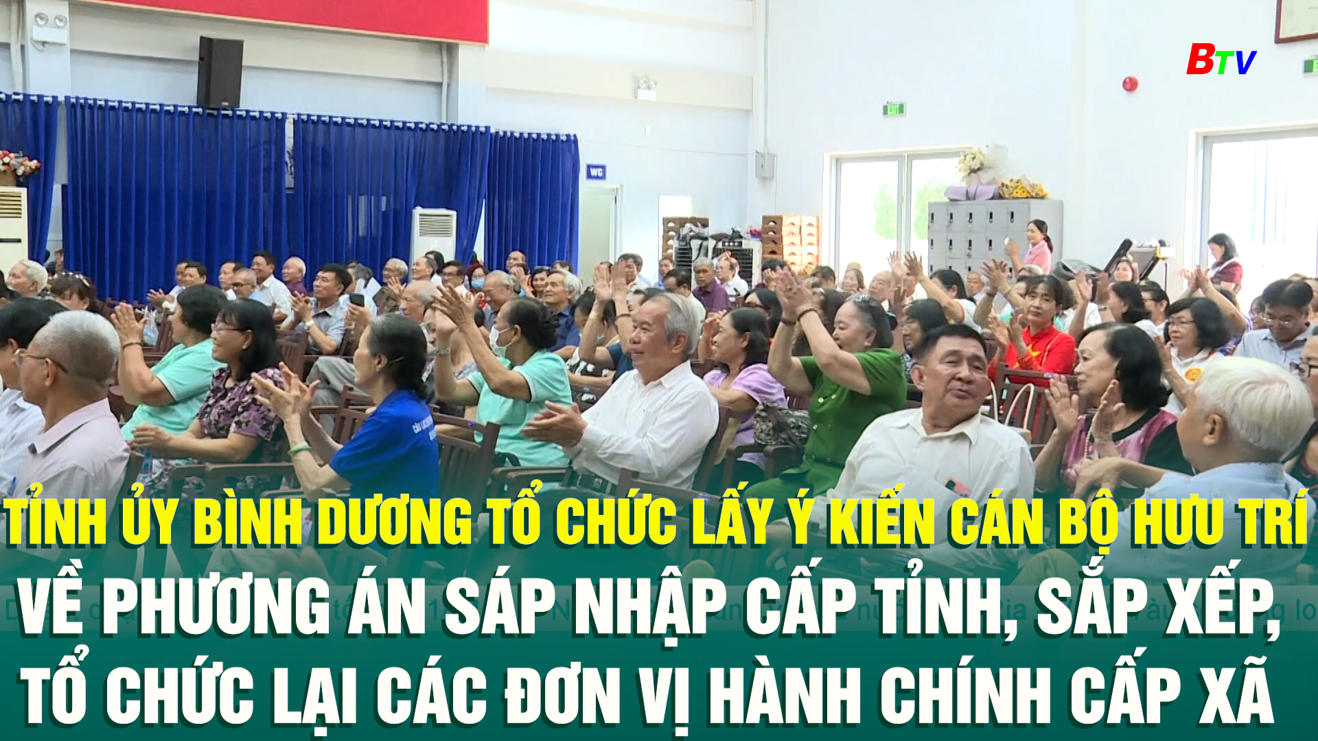 Tỉnh ủy Bình Dương tổ chức lấy ý kiến cán bộ hưu trí về phương án sáp nhập cấp tỉnh, sắp xếp, tổ chức lại các đơn vị hành chính cấp xã